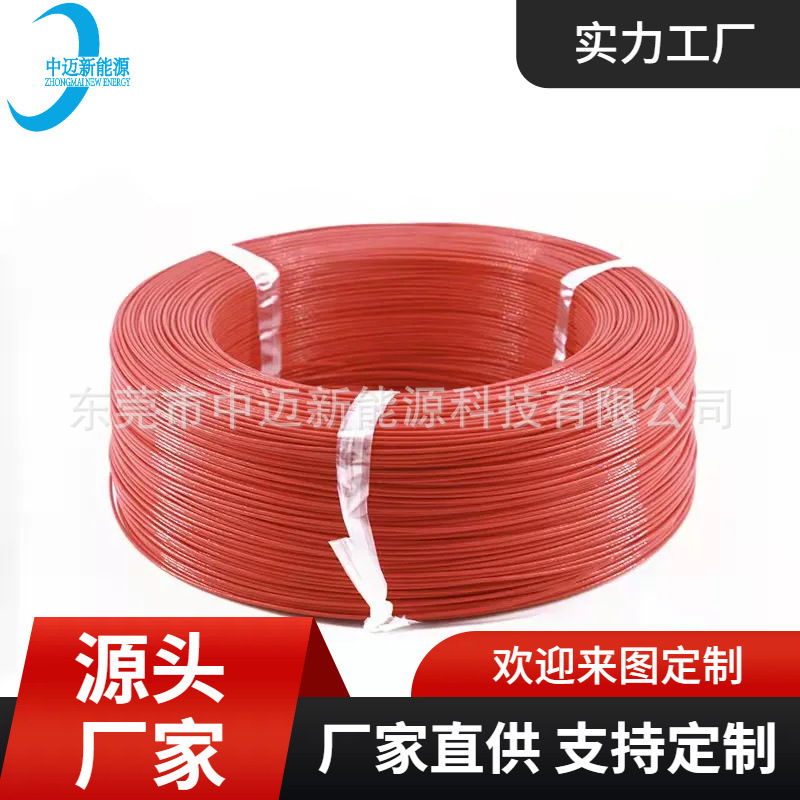 Оптовая продажа высокотемпературостойкого сверхмягкого силиконового провода огнестойкого 1Awg-32A для моделей самолетов литий-ионный аккумулятор новая энергия силиконовый провод