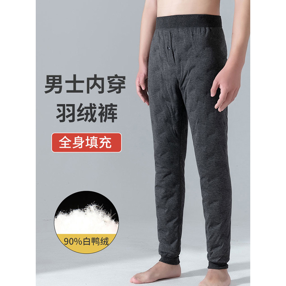 Новые брюки из пуха для мужчин, внутренний слой, зимняя подкладка, облегающие, до -30 градусов, для мужчин среднего возраста и пожилых, утолщенные, теплые, из гусиного пуха