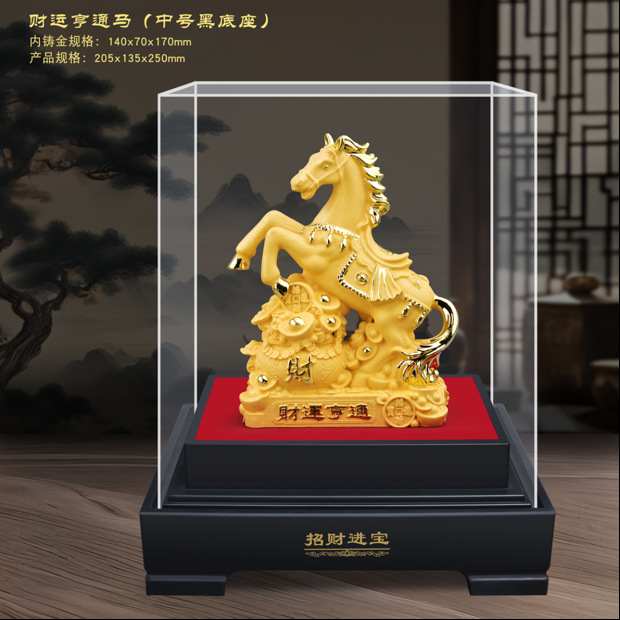 Velvet Sand Gold Horse Ornament for the Year of the Horse, Symbolizing Good Luck, Prosperity, and Success in the Year's Annual Meeting, a Gift for Attracting Wealth and Prosperity