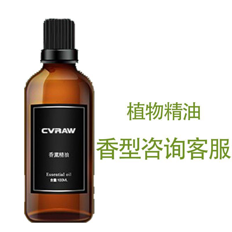 Aromatherapy Essential Oil Five-Star Commercial Shopping Mall Bedroom Long-Lasting Home Room Indoor Special 500ml Essential Oil