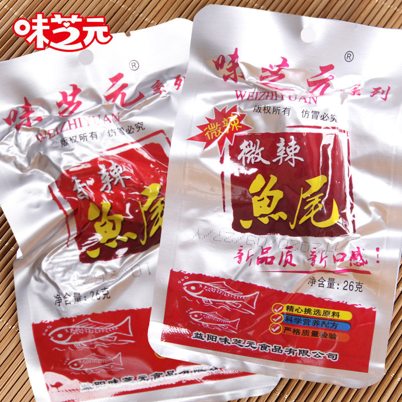 Weizhiyuan fishtail steak 26g * 20 packs Hunan specialty snacks spicy fish tail spicy Internet celebrity snacks
