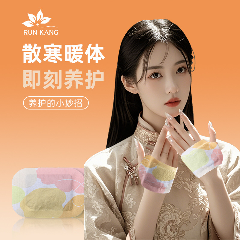 Wearable Hand Warmer Ai Cao Baby Warmer Warmer Warmer Warmer Warmer Warmer Foot Warmer Hand Warmer Hand Warmer