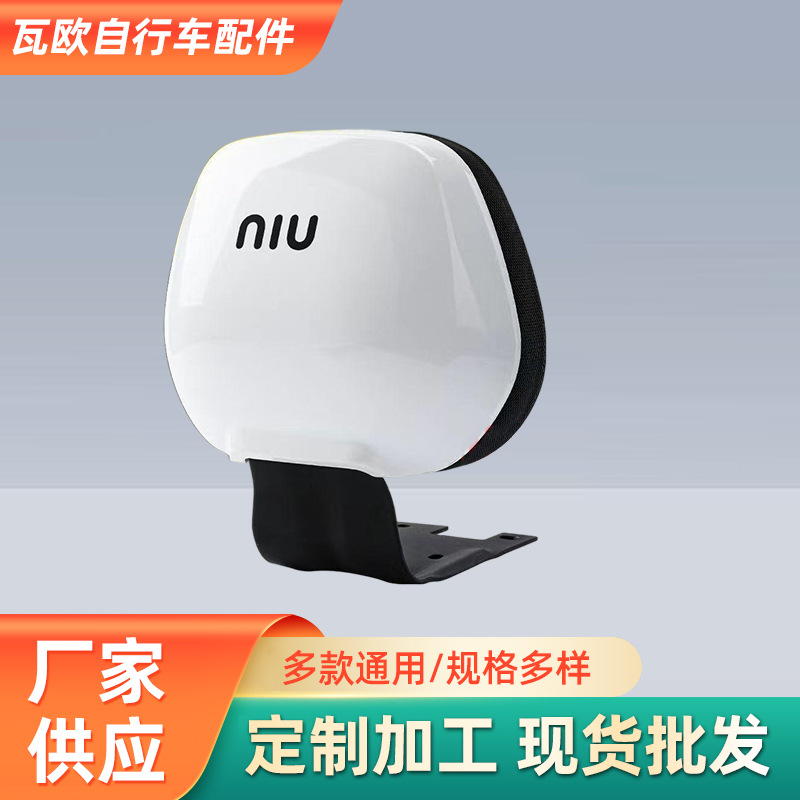 Backrest Cushion for Electric Scooter N1/N1S Passenger Rear Seat Backrest Modification Accessories
