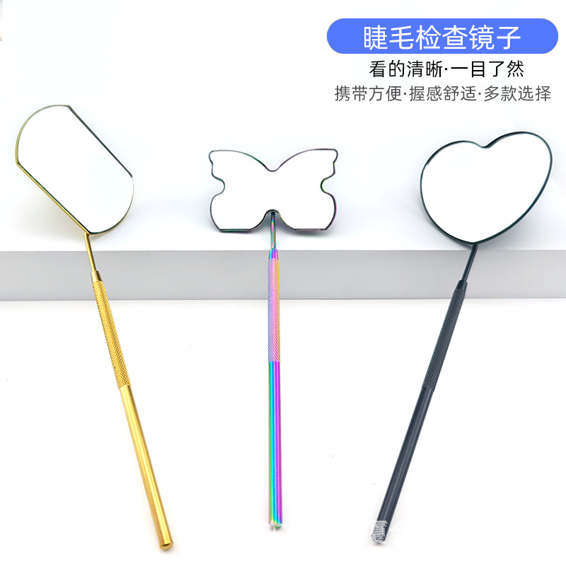 Кросс-бодерная косметика, зеркальце из нержавеющей стали для наращивания ресниц, противотуманное, вспомогательный инструмент для красоты, зеркало с зажимом для бровей