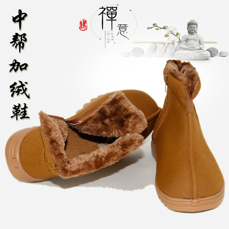 Зимние хлопковые туфли монаха, теплые, флисовые, утолщенные, для медитации