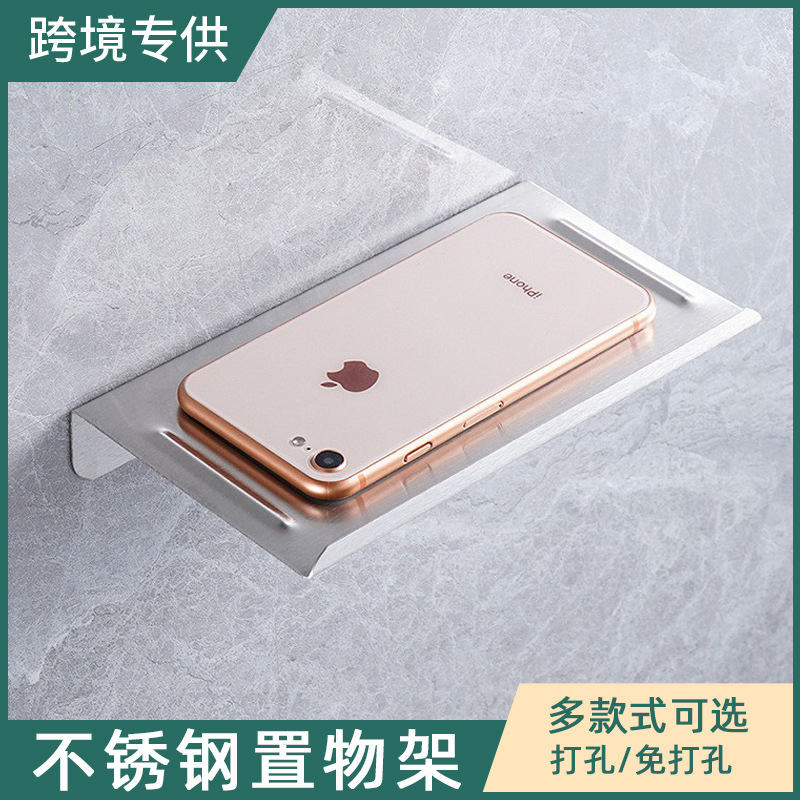 Настенный держатель для телефона из нержавеющей стали, без сверления, для туалета