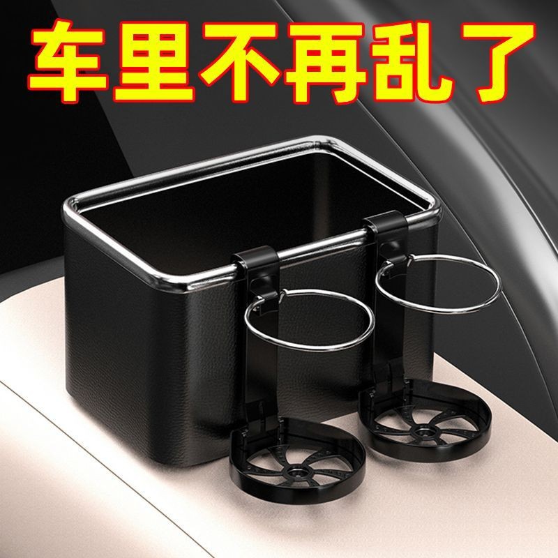 Многофункциональная коробка для салфеток для подлокотника, крепится к солнцезащитному козырьку