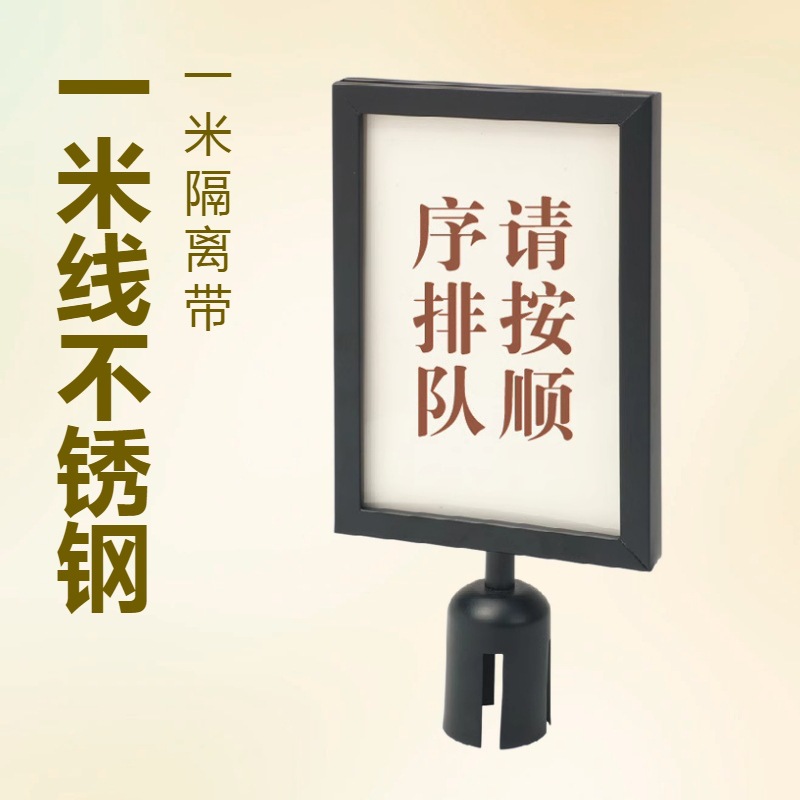 Знак отеля из нержавеющей стали вертикальный A4, вставка для перил, разделительный знак, напоминание 1.0м