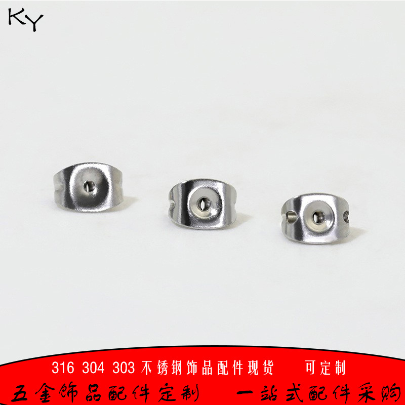 304 Stainless Steel Butterfly Earplugs, Ear Studs, Ear Plugs, Anti-Falling Ear Studs, Ear Needles, Anti-Slip Plugs, DIY Ear Accessories Wholesale