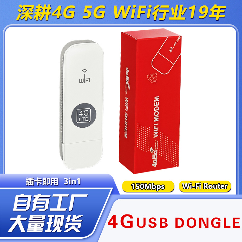 4g беспроводная интернет-карта Taiwanb28Abufi4Gmodemwifi маршрутизатор полный сетевой доступ портативный