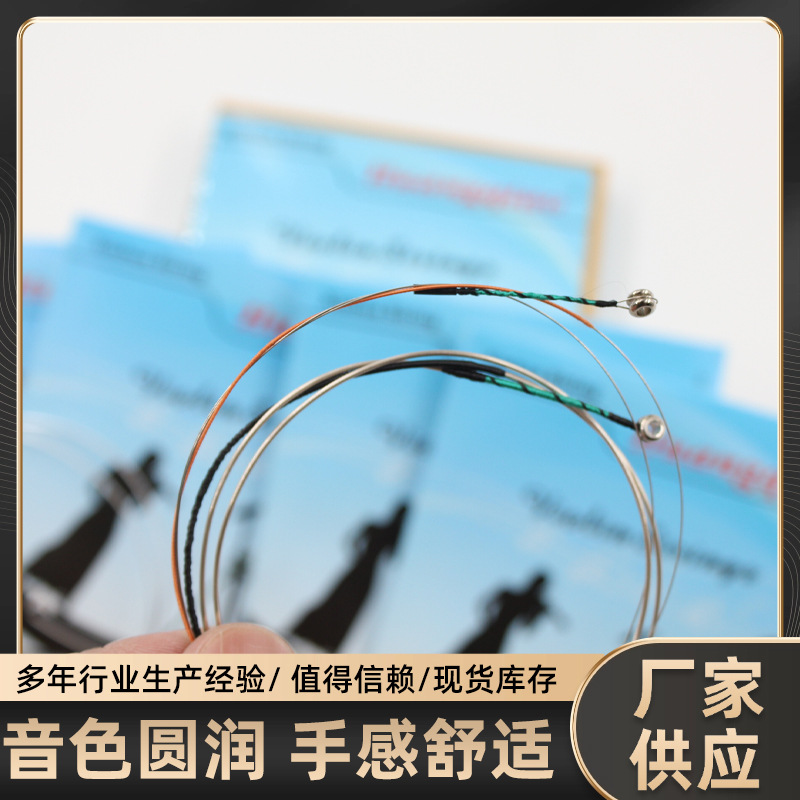 Violin Intermediate Nylon Strings Individually Packaged Nylon Violin Intermediate Performance Strings