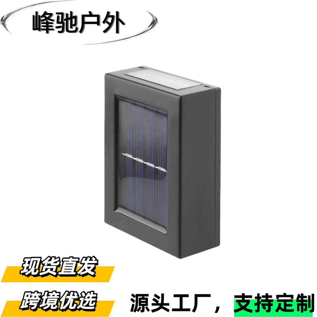 Солнечный настенный светильник, водонепроницаемый, для сада