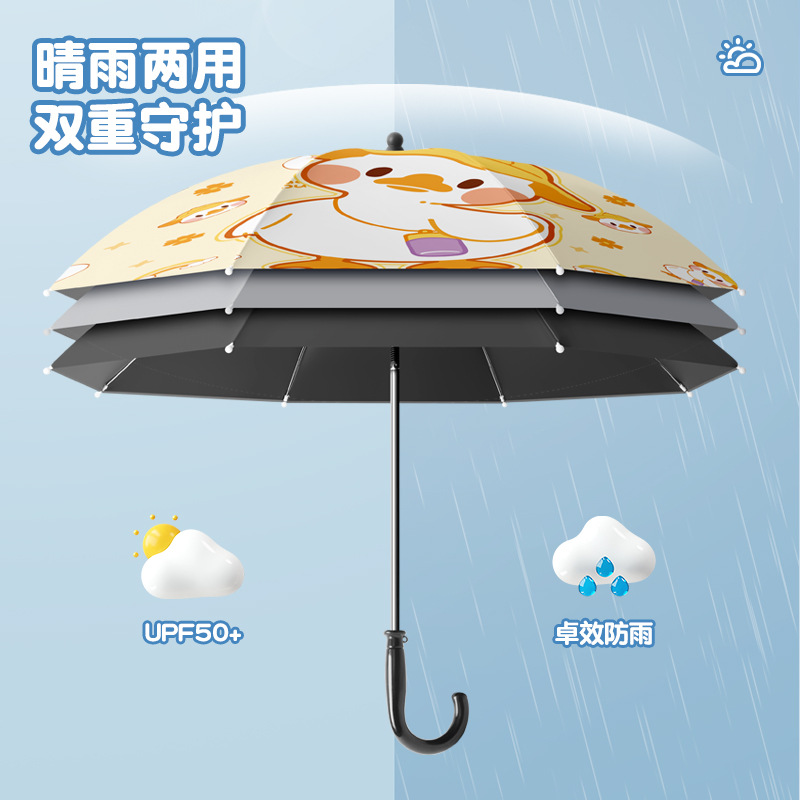 Stroller Sunshade Umbrella for Baby Tricycle Universal Hand Push Children's Stroller Umbrella Sun Protection Sun Umbrella