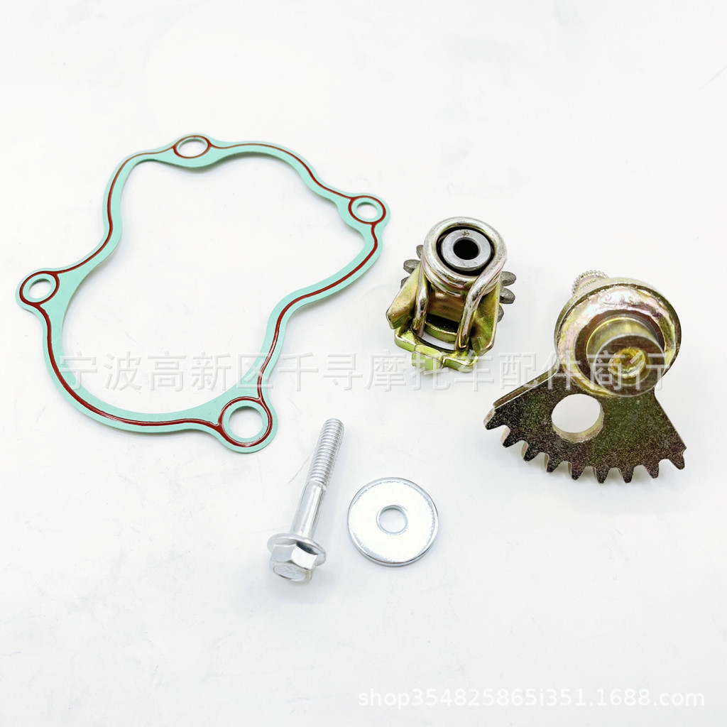 Gear shift fan gear set applicable ring loose HISUN 750CC 1000CC HS750 HS1000