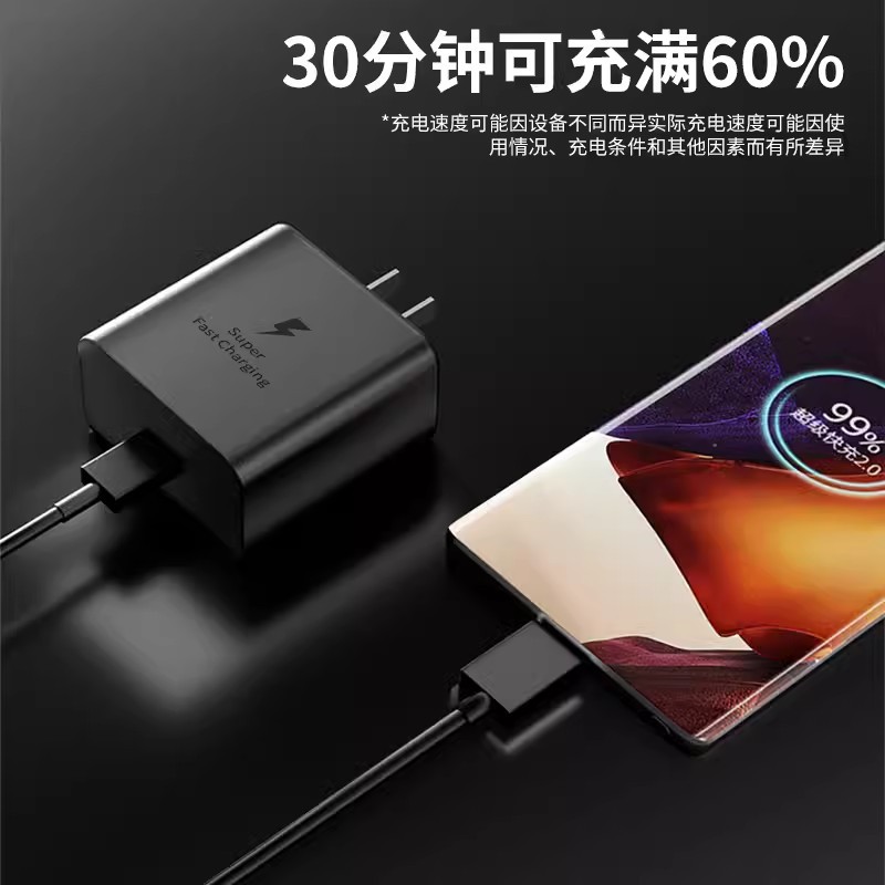 45W super fast charger for Samsung S20u/S22/s23ultra/S24 mobile phone PD charging head