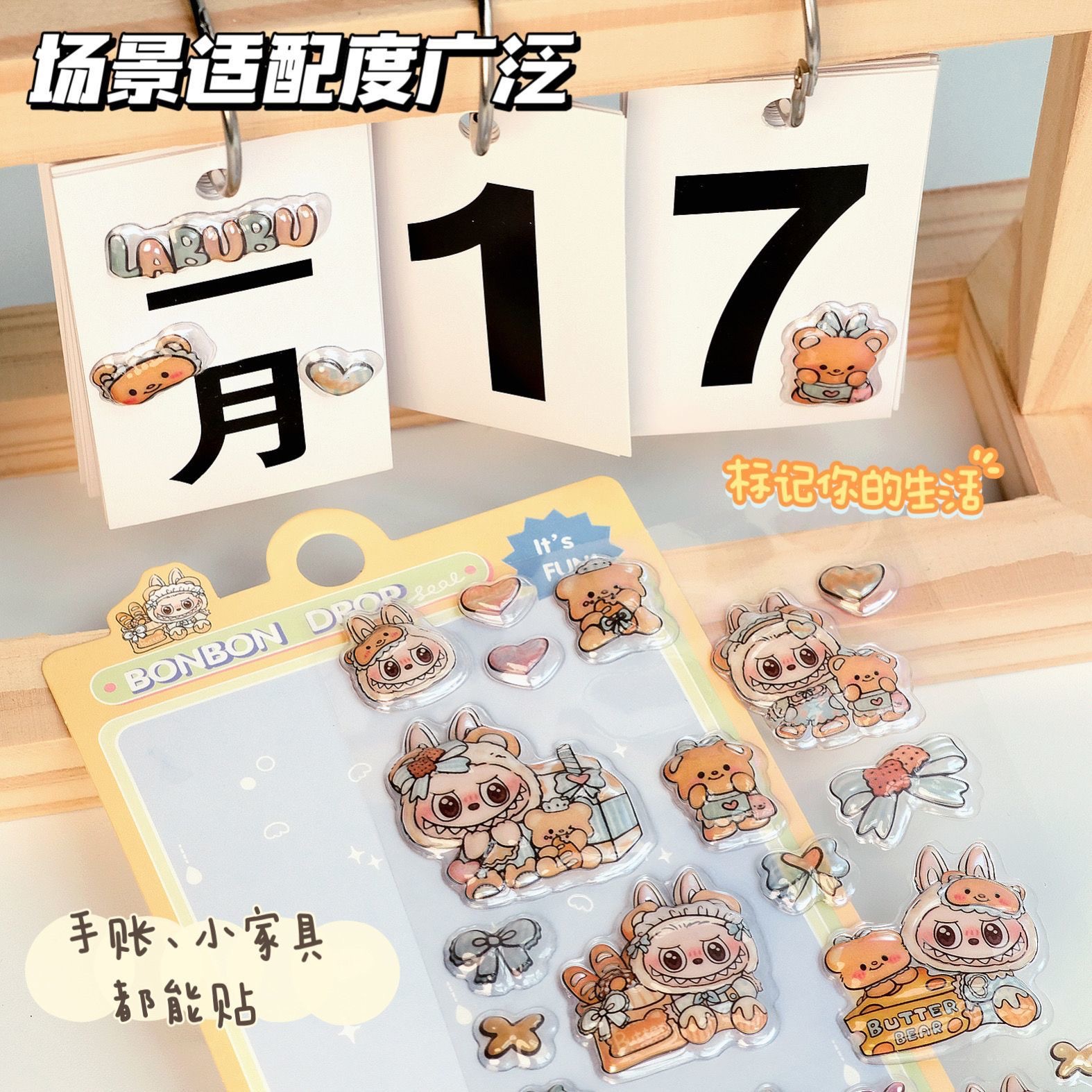 Internet Celebrity Cute Cartoon 3D Stereo Fun Relief Sticker Girl Guka Mobile Phone Case Water Cup DIY Decorative Sticker