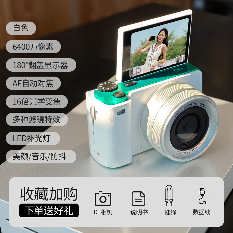 New High-Definition Mirrorless Digital Camera Travel Selfie Video 16X Optical Zoom Af Autofocus Flip Screen