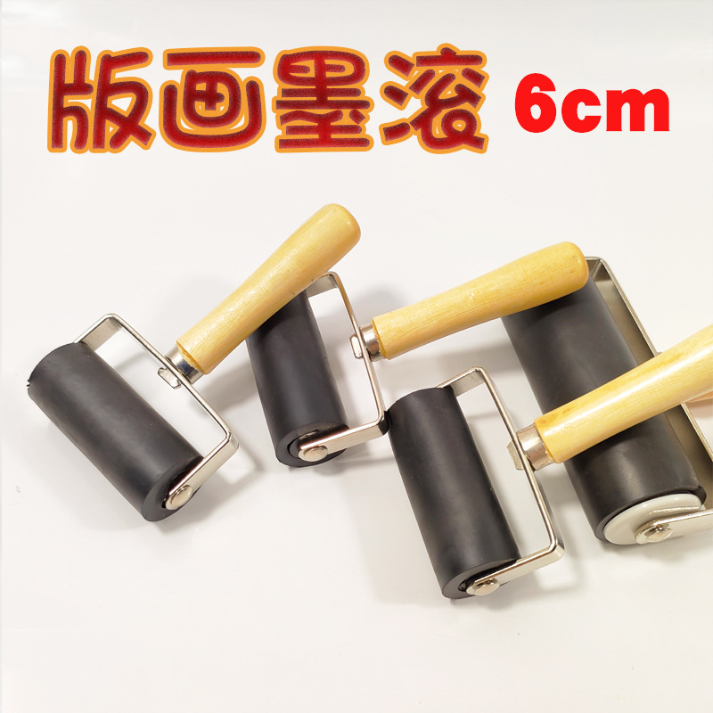 Cross-border printmaking tools roller printing ink rubber roller wooden handle 10cm art rubber roller wood mushroom Ma Lian wood panel painting