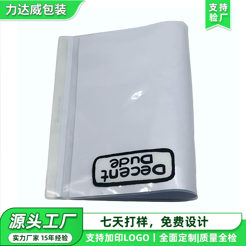 Индивидуальный прозрачный защитный чехол из ЭВА, полностью прозрачная утолщенная пластиковая пленка, многофункциональная сумка, удобная дорожная сумка для хранения