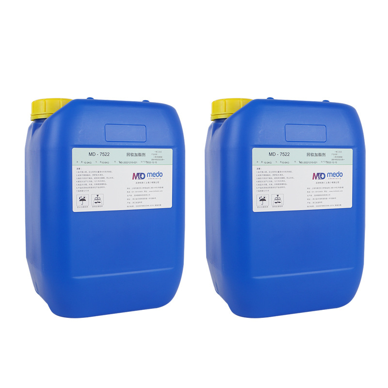 MD-7522 leather soft water-based softening leather board wrinkle removal soft concentrated leather fatliquor bottle 500g