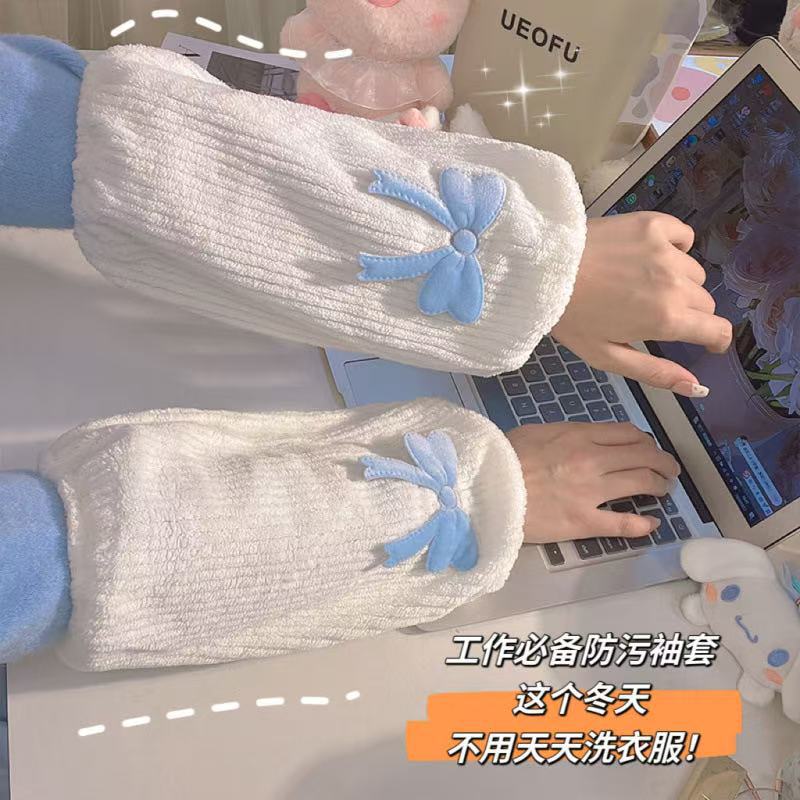 Bow Sleeve Office Work Cute down Jacket Sleeve Long Versatile Anti-Fouling Sleeve Student Style Sleeve