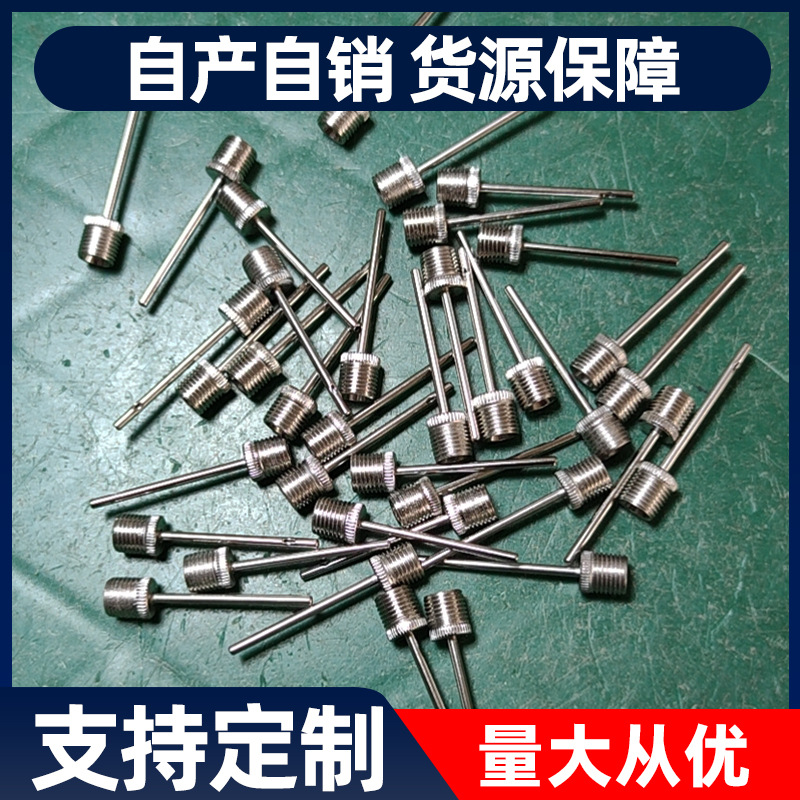 Насос с иглой для мячей, стальная игла для баскетбольных и футбольных мячей