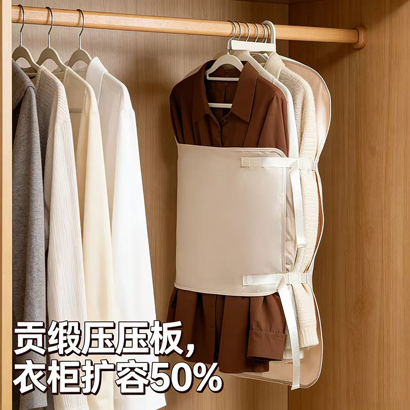 Складная доска для хранения одежды, пылезащитный чехол, артефакт для хранения в шкафу, компрессионный мешок для куртки и пальто