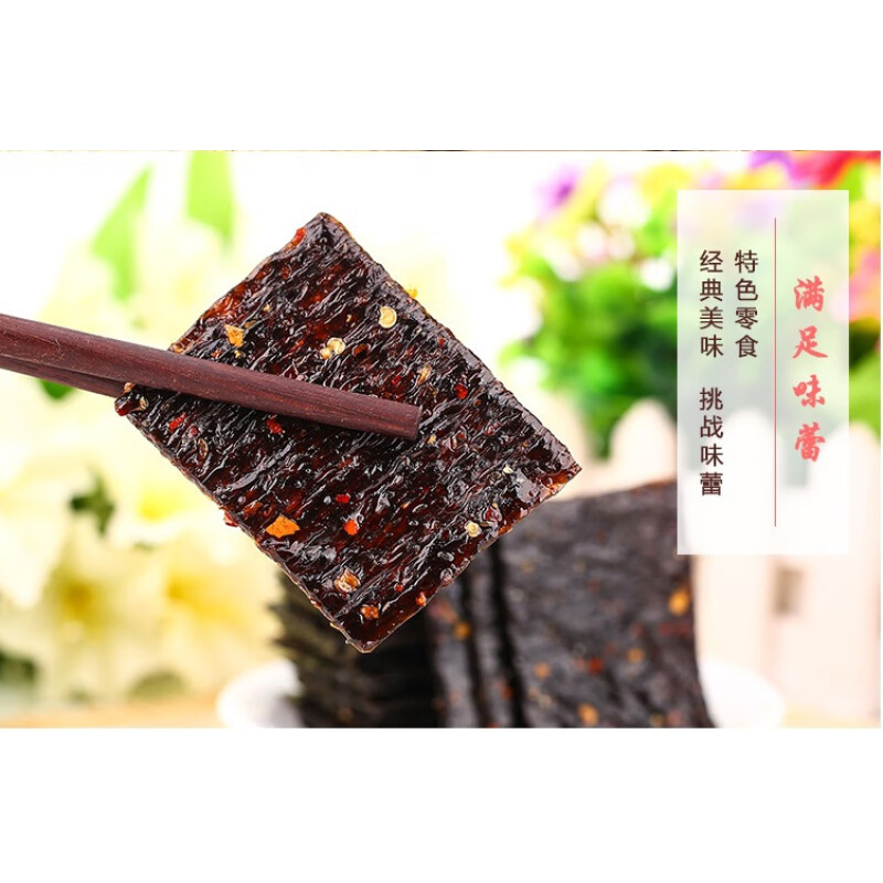 Lightning Warehouse Longyong Spicy Snacks Nostalgic Soft Spicy Childhood Snacks Leisure Food 18G/Bag Instant Food