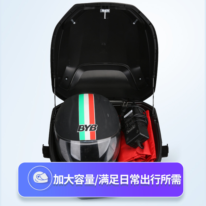 Electric car trunk universal Emma Yadi station Bell Green Source thickened large battery car pedal motorcycle trunk