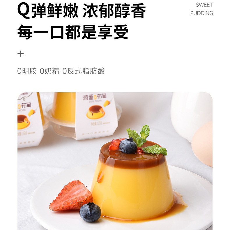 Qiao Ma Egg Budian 125g Jam Lactic Acid Bacteria Budian Snacks Source Factory Delicious Wholesale Bulk