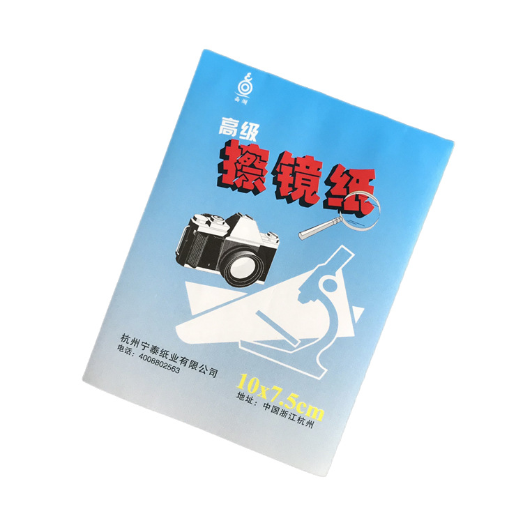 Advanced Mirror Wipe Micro SLR Camera Lens Paper Computer Mobile Phone Screen Glasses Microscope Laboratory Cleaning Paper