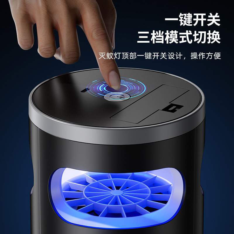 New Mosquito Killer Lamp Household Physical Inhalation Mosquito Trap Silent Mosquito Trap Outdoor USB Night Light Mosquito Repellent