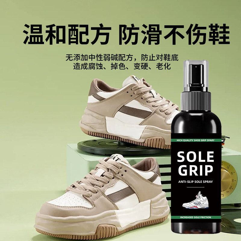 Sneakers Sole Anti-slip Spray Indoor Anti-slip Sports Prevent Fall Spray Anti-slip Spray