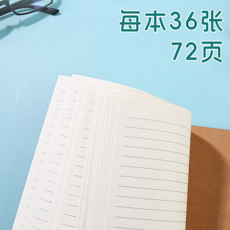 16K cowhide exercise book B5 student composition mathematics Chinese English error correction exercise reading notebook wholesale