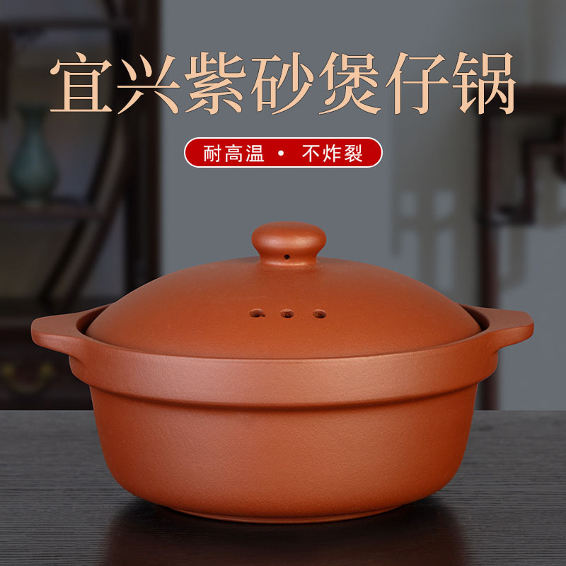 Wholesale Yixing Purple Clay Pot for Soup, Open Flame, High Temperature Resistant, Unglazed, Uncoated, Purple Clay Clay Pot for Rice, Purple Clay Shallow Mouth, High Temperature Resistant