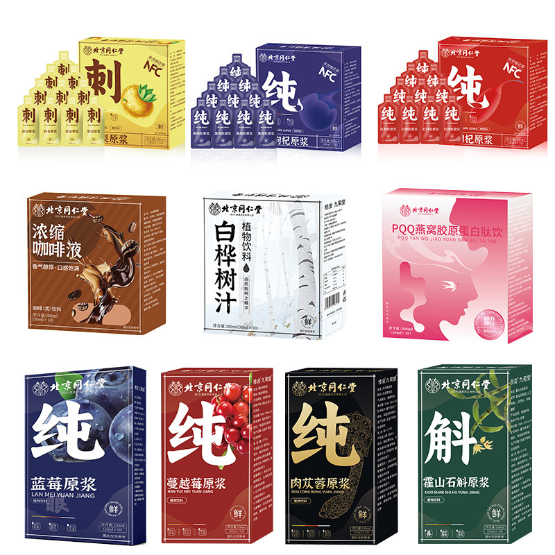 Beijing Tongrentang Mulberry Pulp Black Wolfberry Cranberry Rosa roxburghii Dendrobium Fresh Fruit Squeezed Shake Tone Face Single Generation Hair