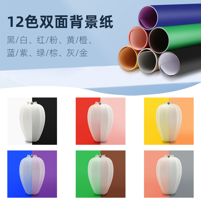 Puluz Fat Cow Ring Light Highlight Portable Studio Set 25cm Photo Props Photography Equipment