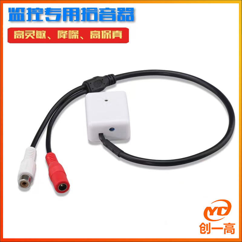 Высококачественный мониторинг безопасности с записью звука, специальный шумоподавляющий регулируемый маленький рекордер, лучший бестселлер за границей