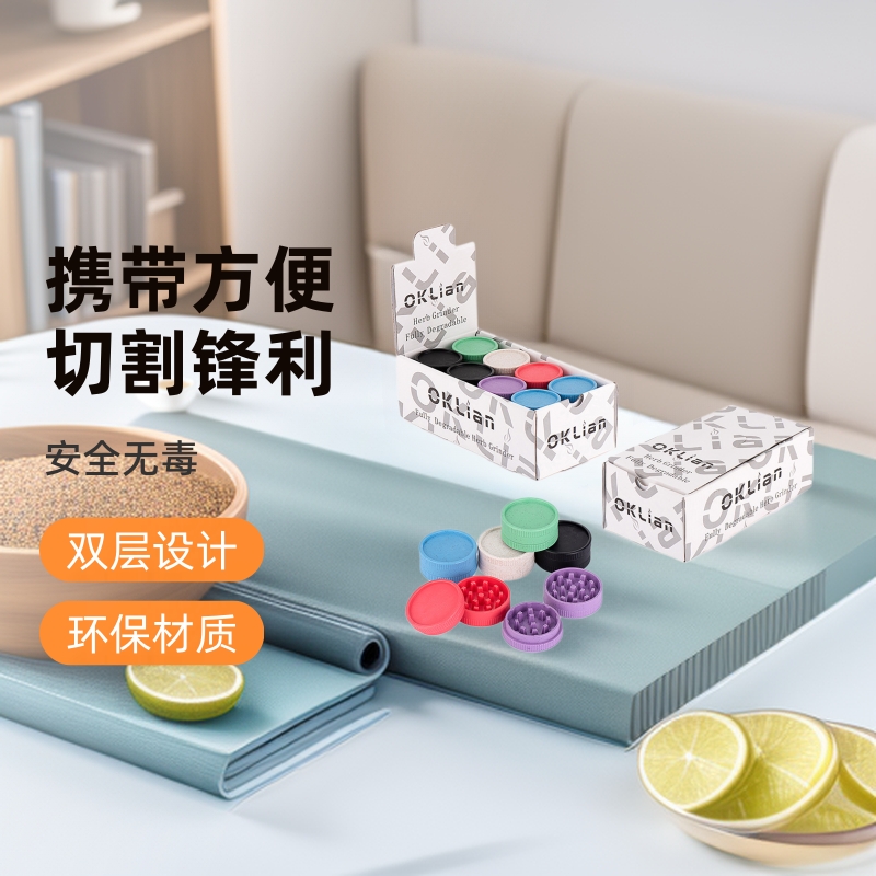 Пластиковая кофемолка для табака, 55мм, двухслойная, биоразлагаемая, ручная, экологически чистый материал