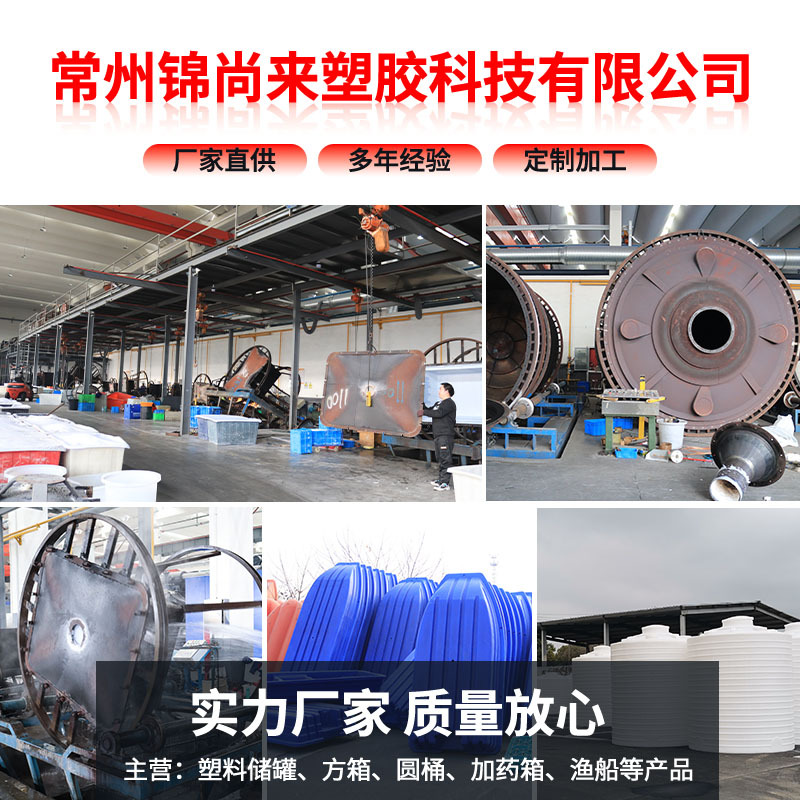 Customized Plastic Water Tower Beef Tendon Water Storage Vehicle-Mounted Water Storage Tank Storage Bucket Large Capacity Water Bucket 15 Tons Water Storage Tank Chemical Industry