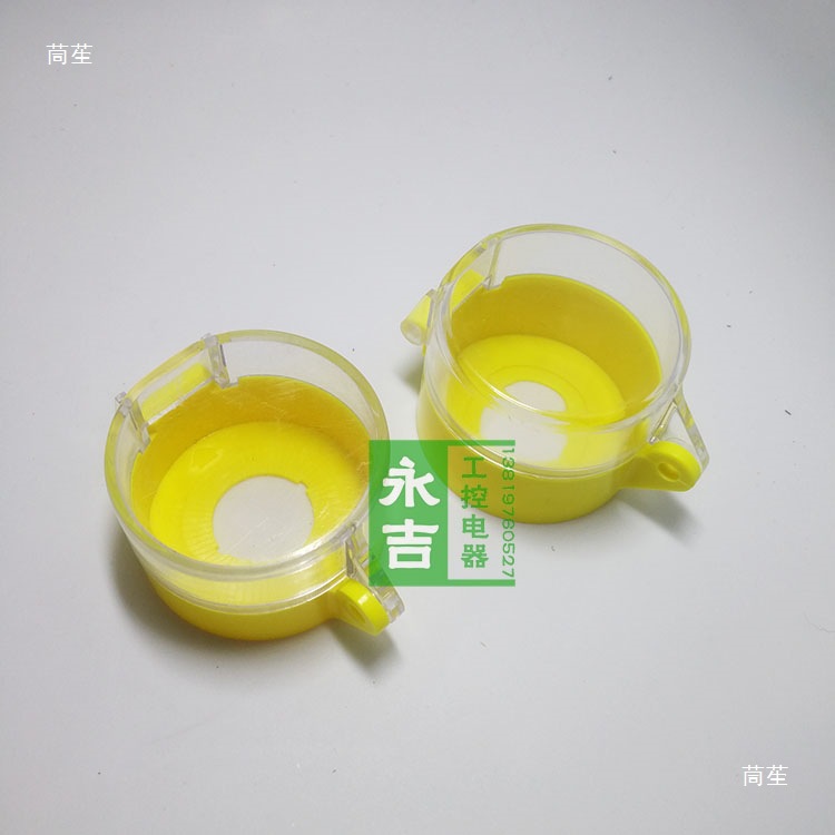22 25 30mm Emergency Stop Switch Yellow Protective Cover Button Protection Seat Padlock Anti-Accidental Operation Cover Dust Cover