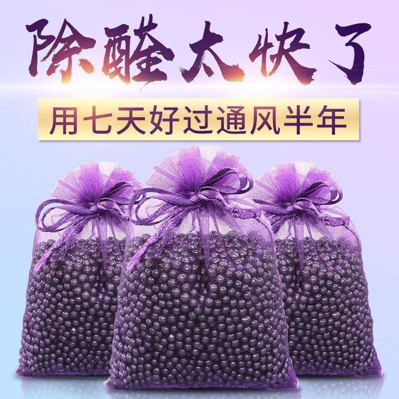 Factory direct supply 100 grams of mesh yarn bag activated carbon wholesale nano mineral crystal deodorant moisture-proof household a generation of hair