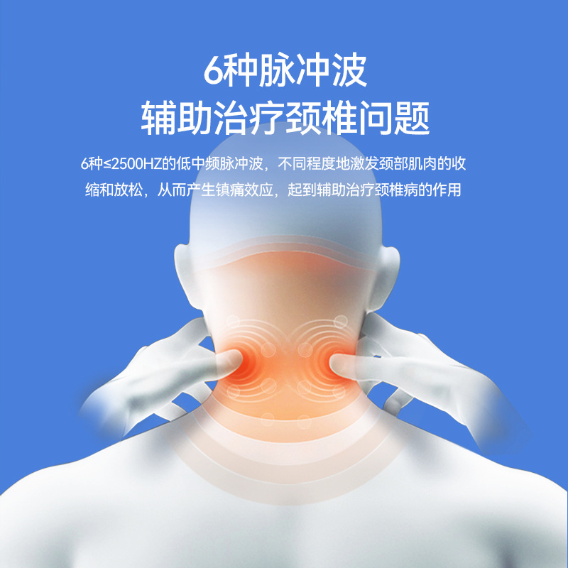 Hospital Medium Frequency Pulse Therapy Instrument Massage Pillow Hot Compress Physiotherapy Instrument Curvature Correction Home Medical Neck Massager