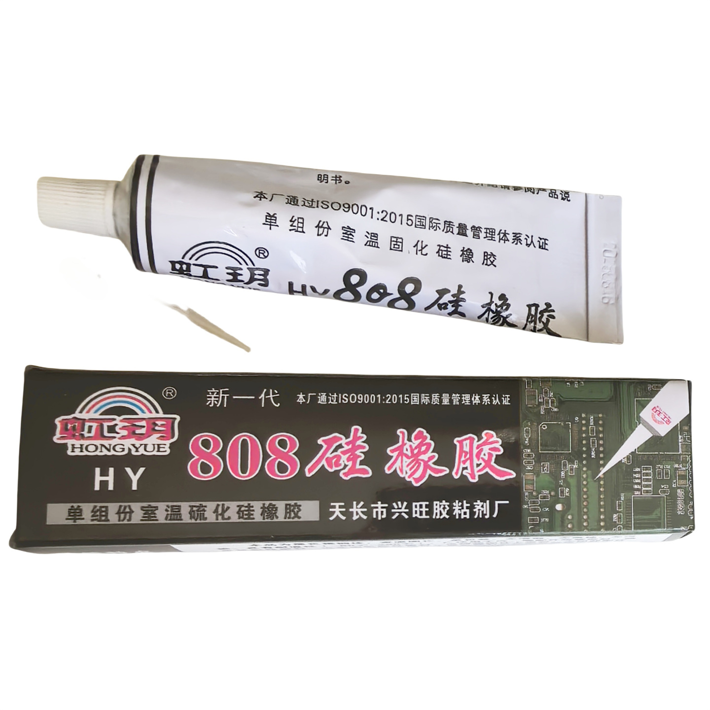 Hongyue 808 черная силиконовая резиновая уплотнительная силиконовая антипожарная арка, клей 704 для индукционных плит