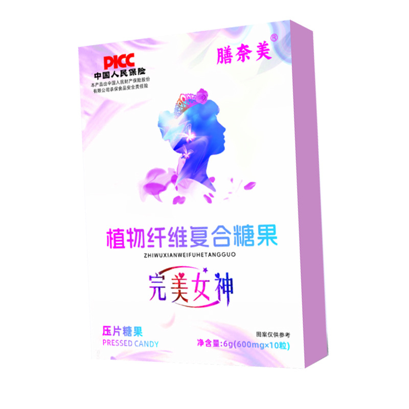 in stock processing tableted candy prebiotic seaweed fruit and vegetable slices shaking sound fast hand live explosions tableted candy wholesale