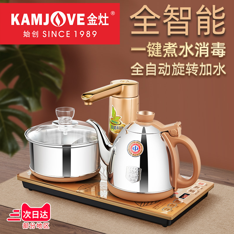 Электрический чайник Jinzao V2, полностью автоматический, с термоизоляцией, интегрированный, самовсасывающий, для домашнего использования