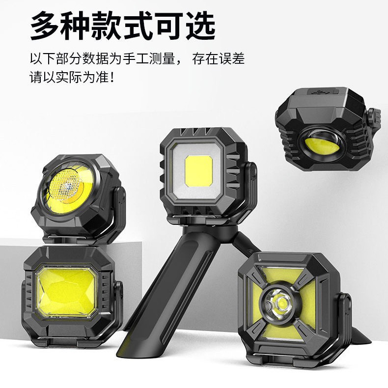 Outdoor All-Terrain Tool Light, Strong Light, Long Battery Life, Magnetic Shooting Fill Light, Mini Portable Multi-Functional Inspection Light