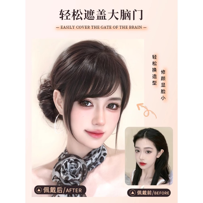 Lightweight Vintage-Style Thin Fake Bangs Wig for Women, Full Real Hair, Natural Forehead, Seamless and Lightweight Hairpiece