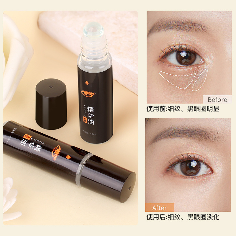 UHC eye essence oil firming anti-wrinkle dark circles fine lines eye oil essence trembles with factory wholesale