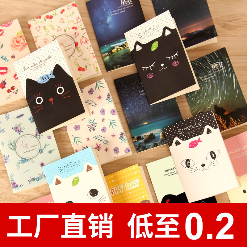 64K Линия для верховой езды Тетрадь Маленькая Тетрадь Блокнот Милый Приз для Учащихся Начальной Школы Портативный Блокнот